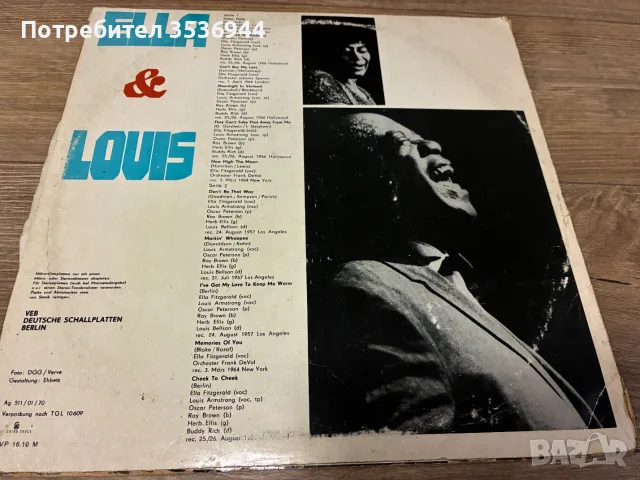 Ella Fitzgerald & Louis Armstrong - Ella and Louis, снимка 2 - Грамофонни плочи - 55407506