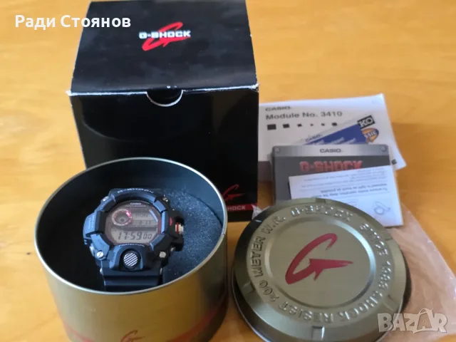 Casio G-Shock Rangeman GW-9400