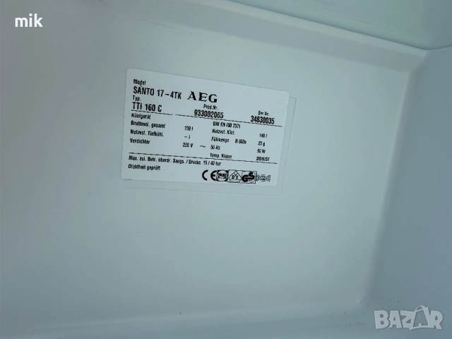 Малък хладилник AEG, снимка 9 - Хладилници - 54895156