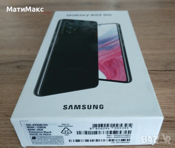 SAMSUNG A53 с Гаранция, снимка 2 - Samsung - 54438529