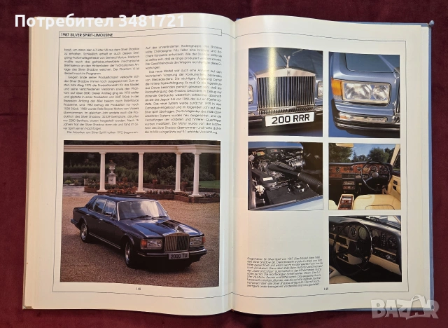 Ролс-Ройс - голяма илюстрирана енциклопедия / Rolls-Royce. Eine Auto-Legende, снимка 18 - Други - 54960021