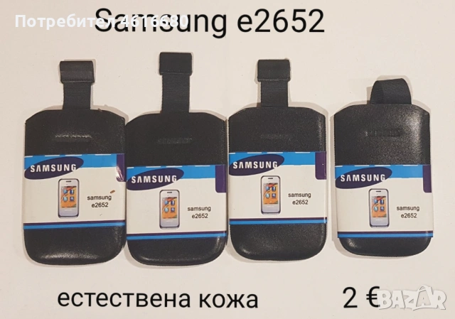 Калъф за Samsung S5270,S5570,S5250,S7233,S3353,S5670,S5620,B7722,B7510,B5510,S3850,S8600,S8500,C3510, снимка 14 - Калъфи, кейсове - 52317492