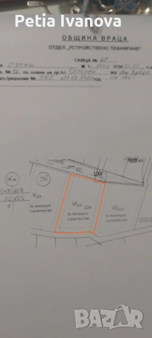Парцел с. Челопек, снимка 8 - Парцели - 54795627