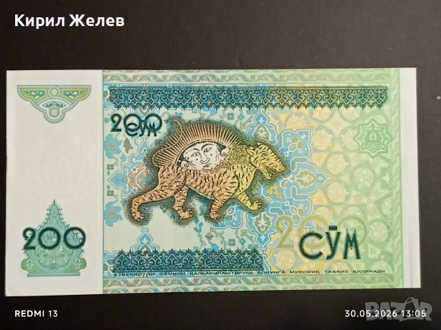 Лот банкноти 8 броя БИРМА, АФГАНИСТАН, ЮГОСЛАВИЯ непрегъвани нови за КОЛЕКЦИЯ 54021, снимка 3 - Нумизматика и бонистика - 54719136