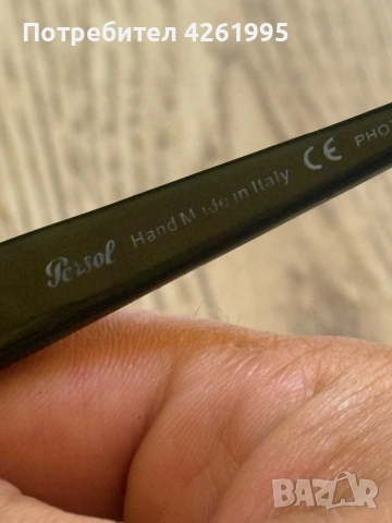 Мъжки слънчеви очила Persol, снимка 3 - Слънчеви и диоптрични очила - 55078606