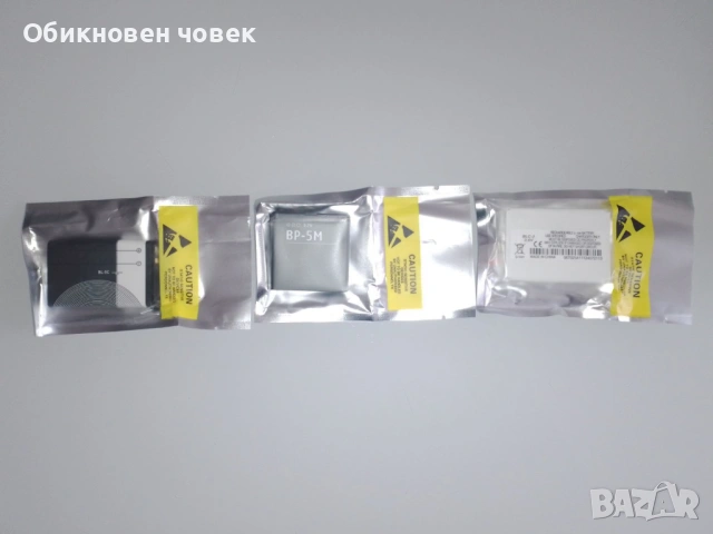 Чисто нови батерии за Nokia - BL-5C, BP-5M, BLB-2, снимка 3 - Оригинални батерии - 53371680