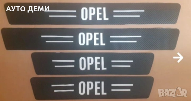 Черен карбон стикери за прагове с надпис и емблема Опел Opel кола автомобил джип ван , снимка 6 - Аксесоари и консумативи - 41262234