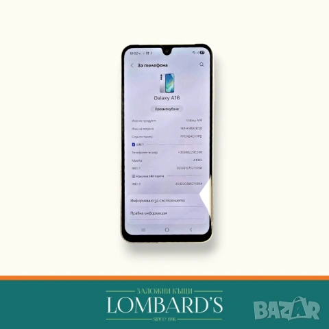 Samsung A16 128 GB, N: 131822, снимка 2 - Samsung - 54028541