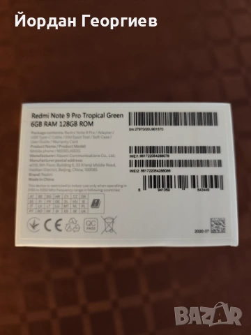 Xiaomi Redmi Note 9 Pro, снимка 6 - Xiaomi - 54633405