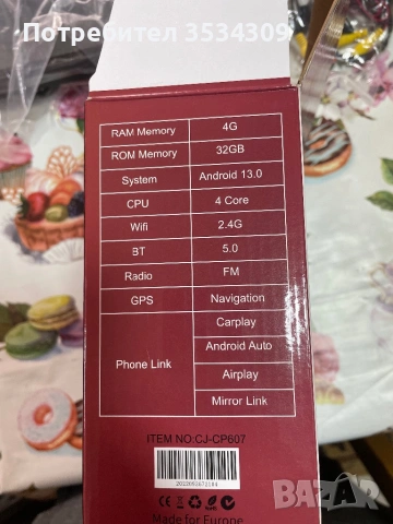 Универсална Мултимедия Android Carplay, снимка 3 - Аксесоари и консумативи - 54355607