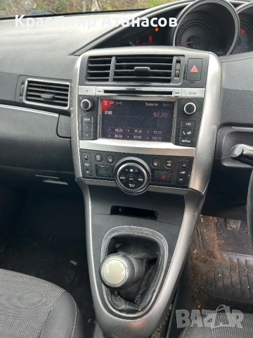 53869-0F020. Кора калник лява за Тойота версо. 2009-2018г, снимка 11 - Части - 54015493