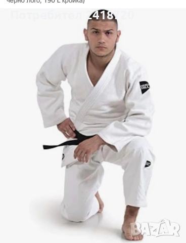 Ново кимоно за спорт Green Hill унисекс 160-170 см. 