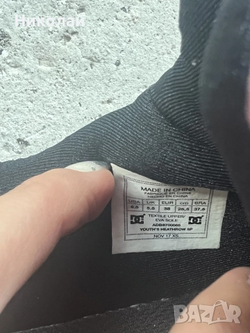Оригинални DC Shoes – размер 38, снимка 4 - Маратонки - 55445348