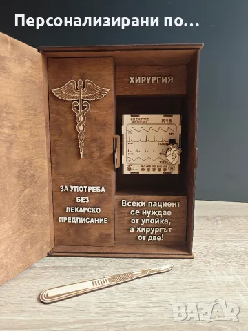 Кутия за бутилка уиски, вино или друг алкохол, снимка 5 - Декорация за дома - 54301115