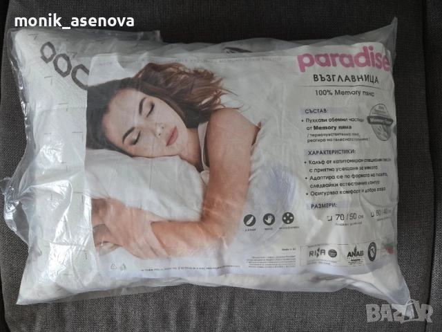 Нова възглавница с бамбук 