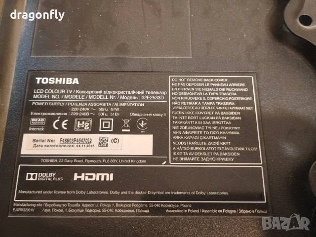 Телевизор Toshiba 32" + стойка + Android TV Box, снимка 3 - Телевизори - 54754709