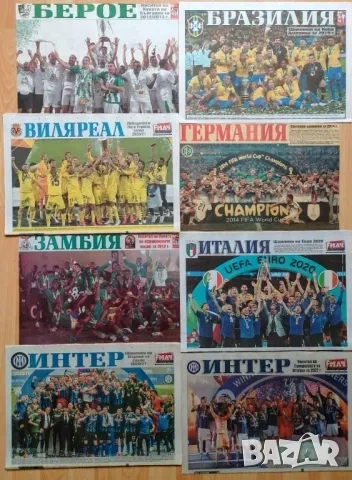 Отбори А3 от вестник МАЧ, снимка 6 - Колекции - 50320822