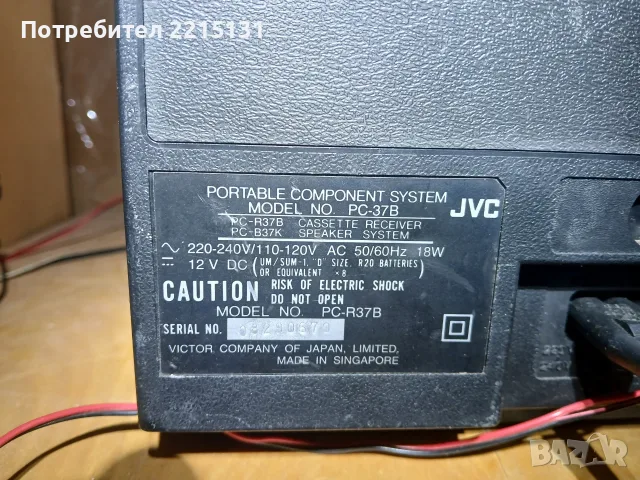 Касетофони на JVC, снимка 7 - Радиокасетофони, транзистори - 55501971
