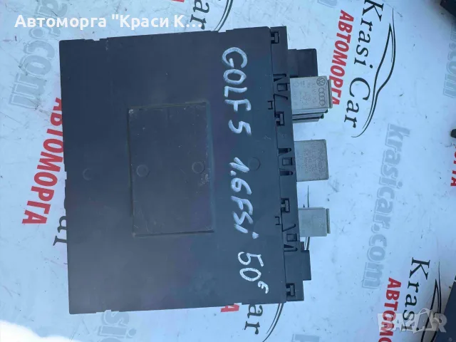 Комфорт контрол модул за Голф VW Golf 5 1.6fsi 1K0 937 049 T, 1K0937049T