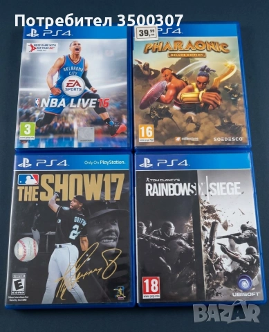 Игри PS4 комплект
