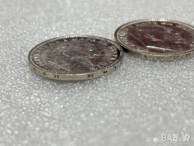 1 лев 1910 (Сребро) - Фердинанд I, България, снимка 7 - Нумизматика и бонистика - 54049785