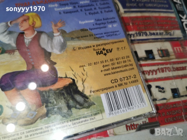 ЗЛАТНОТО МОМИЧЕ-ORIGINAL CD 0107260807L1, снимка 9 - CD дискове - 55108007
