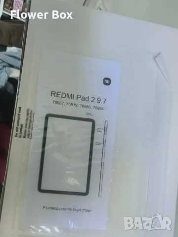 RedMi Pad 2, 9.7 inch, 4GB, снимка 3 - Таблети - 55615916
