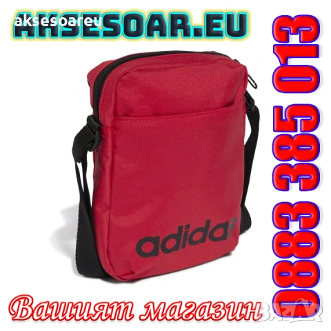 Практична малка и удобна за носене червена чантичка ADIDAS PERFORMANCE преносима компактна Чанта, снимка 16 - Чанти - 54001279