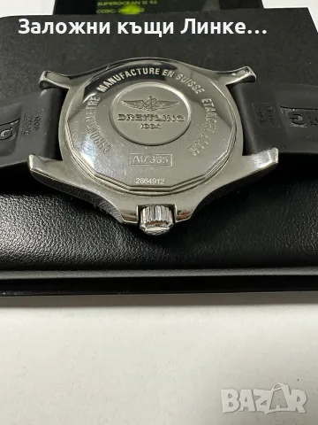 Часовник Breitling Superocean 2 42mm, снимка 7 - Мъжки - 55391420