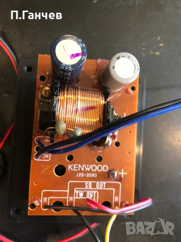 Kenwood Ls-880a трилентови филтри комплект, снимка 3 - Тонколони - 55273291
