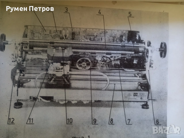 ИЗОТ 132Д, експлоатационна документация., снимка 14 - Специализирана литература - 54340691