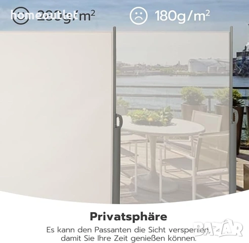 Странична тента 180 х 300 см BE183BP02, снимка 7 - Огради и мрежи - 54547166