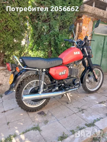 MZ 150 ETZ-5 скорости, снимка 2 - Мотоциклети и мототехника - 55500163