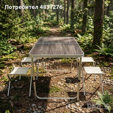 Комплект сгъваема къмпинг маса с 4 стола, регулируема височина. 