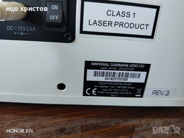Internet Radio Imperial DABMAN i200 CD , снимка 7 - Радиокасетофони, транзистори - 55160588