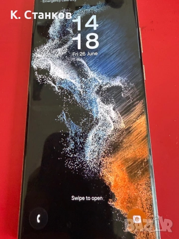 Смартфон Samsung S22 ultra , снимка 2 - Samsung - 55098688