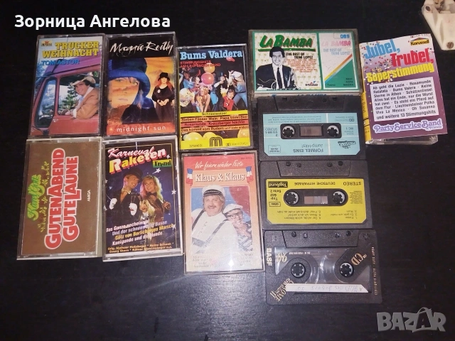 Лот Аудио касети Maggie Reilly и Trini Lopez+ Лот Немски ретро аудио касети. Цената е за всички. , снимка 2 - Аудио касети - 54324623