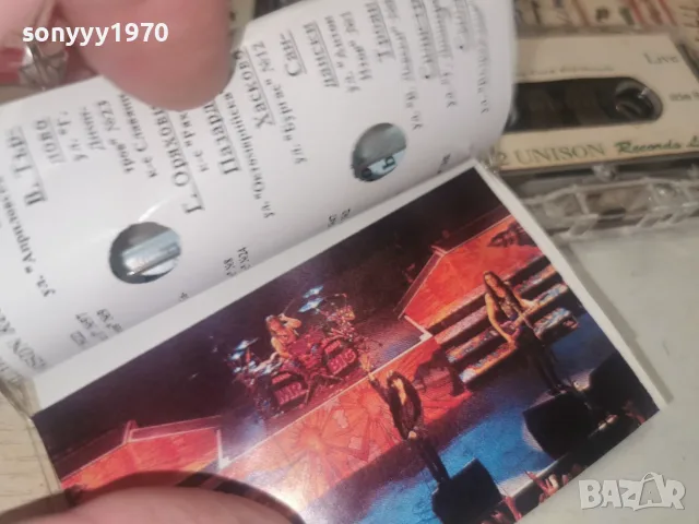 MR.BIG UNISON RECORDS 1992 1008261430H2E7R, снимка 14 - Аудио касети - 55614330