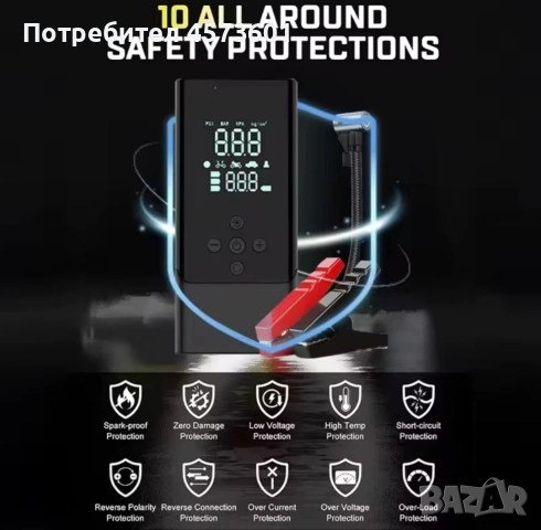 БУСТЕР, POWERBANK, ПОМПА ЗА ТОПКИ, КОМПРЕСОР ЗА ГУМИ, ФЕНЕР, снимка 2 - Аксесоари и консумативи - 54090485