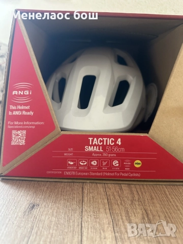 Specialized Tactic 4 MIPS – MTB / E-Bike каска, размер S 51–56 см, снимка 4 - Аксесоари за велосипеди - 55649516