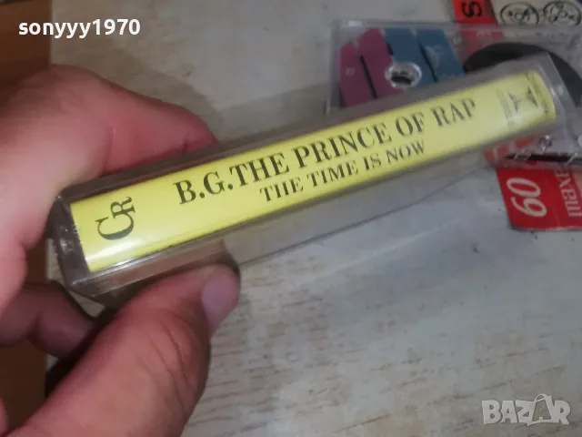B.G. THE PRINCE OF RAP 1008261755H2E7R, снимка 8 - Аудио касети - 55617108