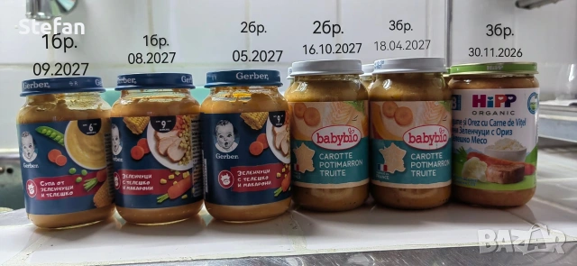 Продавам бебешки пюрета