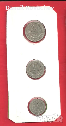 МОНЕТИ ЦАРСКИ  - циркулирали  - 1888 , 1906 , 1912 ,1913 1 1917 год , снимка 6 - Нумизматика и бонистика - 54282408