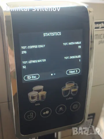 DeLonghi Dinamica Plus Автоматична Кафе машина Bean to Cup, снимка 4 - Кафемашини - 55510997