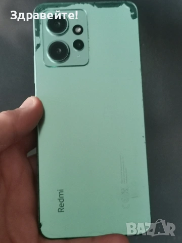 Xiaomi Redmi Note 12 4G, снимка 2 - Xiaomi - 54322855
