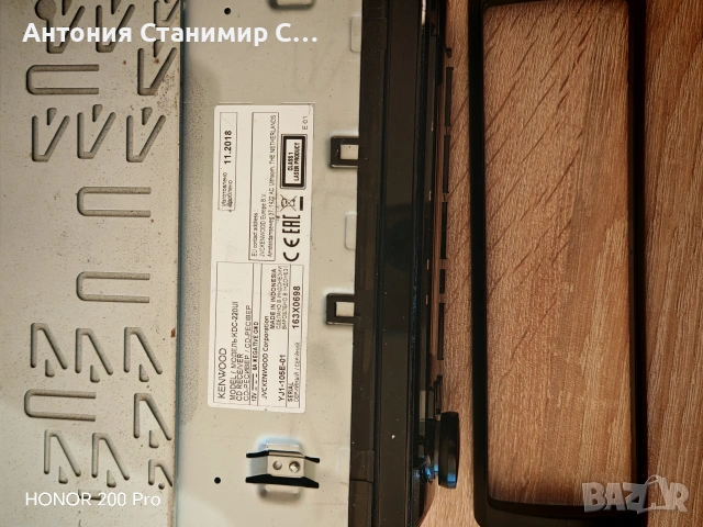 Kenwood KDC-220UI, снимка 6 - Ресийвъри, усилватели, смесителни пултове - 54333787