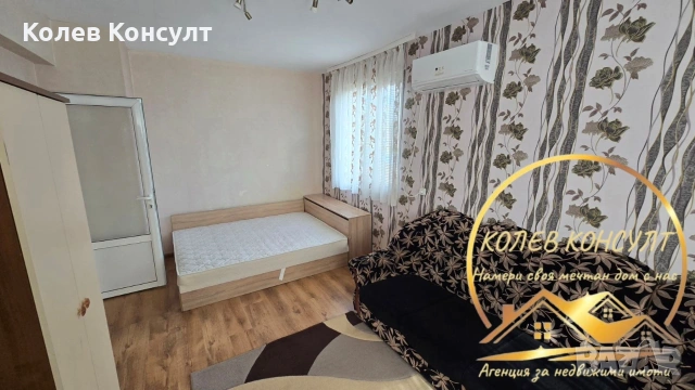 Гарсониера под наем гр.Димитровград 