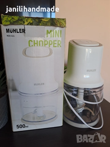 Мини чопър Мюлер