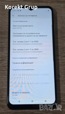 Nokia G42 5G 128GB, снимка 5 - Nokia - 54947914