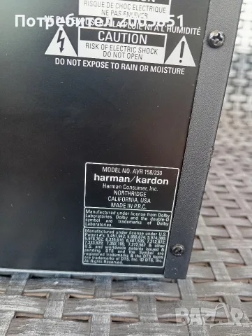 Ресивар Harman/Kardon AVR 158/230., снимка 3 - Ресийвъри, усилватели, смесителни пултове - 55339159